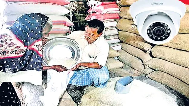 రేషన్‌ డిపోల్లో సీసీ కెమెరాలు