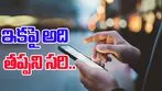 Newspaper Reading Mandatory: ప్రభుత్వం కీలక నిర్ణయం.. ఇకపై అది తప్పని సరి.. 