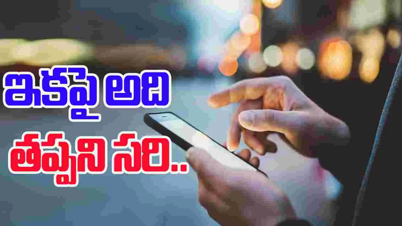 Newspaper Reading Mandatory: స్క్రీన్ టైమ్ తగ్గించడానికి ప్రభుత్వం కీలక నిర్ణయం.. ఇకపై అది తప్పని సరి..