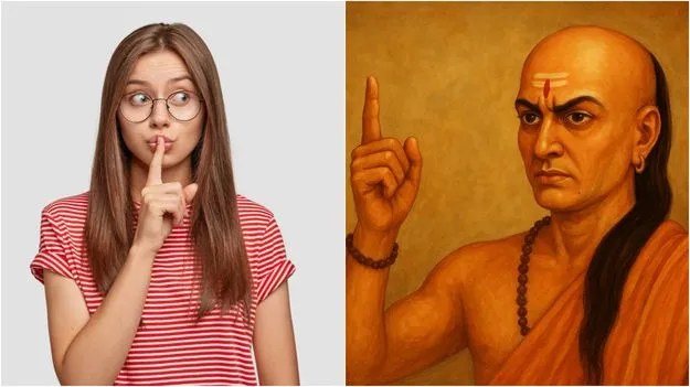 Chanakya Niti On Secrets:  జీవితంలో ఈ రహస్యాలను ఎవరితోనూ పంచుకోకండి..