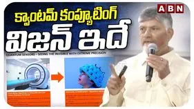 Chandrababu Quantum Talk: ప్రపంచవ్యాప్తంగా ఉన్న ఐటీ నిపుణుల్లో భారతీయులే అధికం: సీఎం చంద్రబాబు