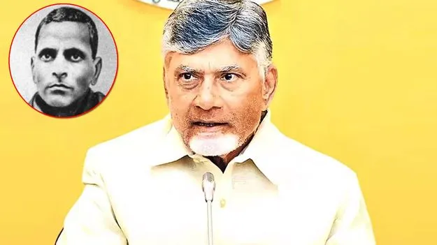 CM Chandrababu: పొట్టి శ్రీరాములు త్యాగం అందరికీ స్పూర్తి: సీఎం చంద్రబాబు