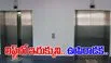 Tragedy At Keerthi Towers: అయ్యో పాపం.. లిఫ్ట్‌లో ఇరుక్కున్న పిల్లాడు.. ఊపిరాడక..
