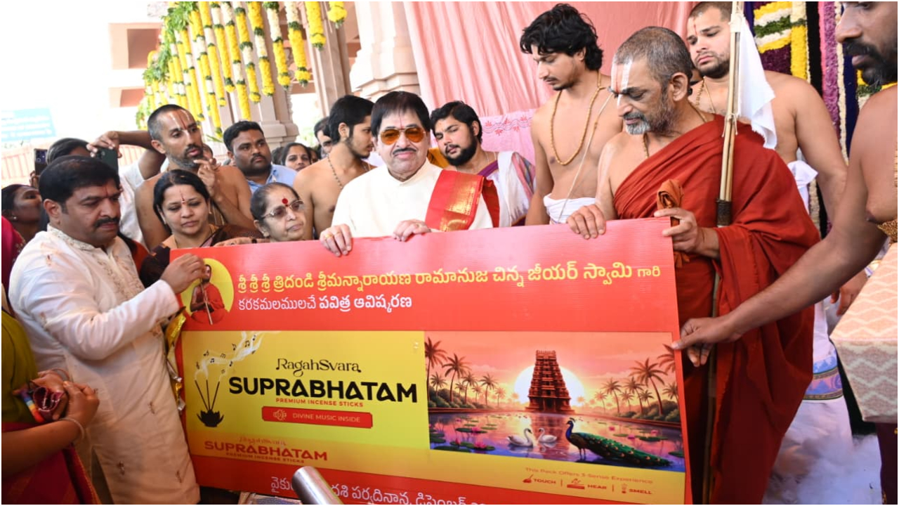 రాగస్వర సుప్రభాతం అగర్‌బత్తిని ఆవిష్కరించిన చిన్న జీయర్ స్వామి