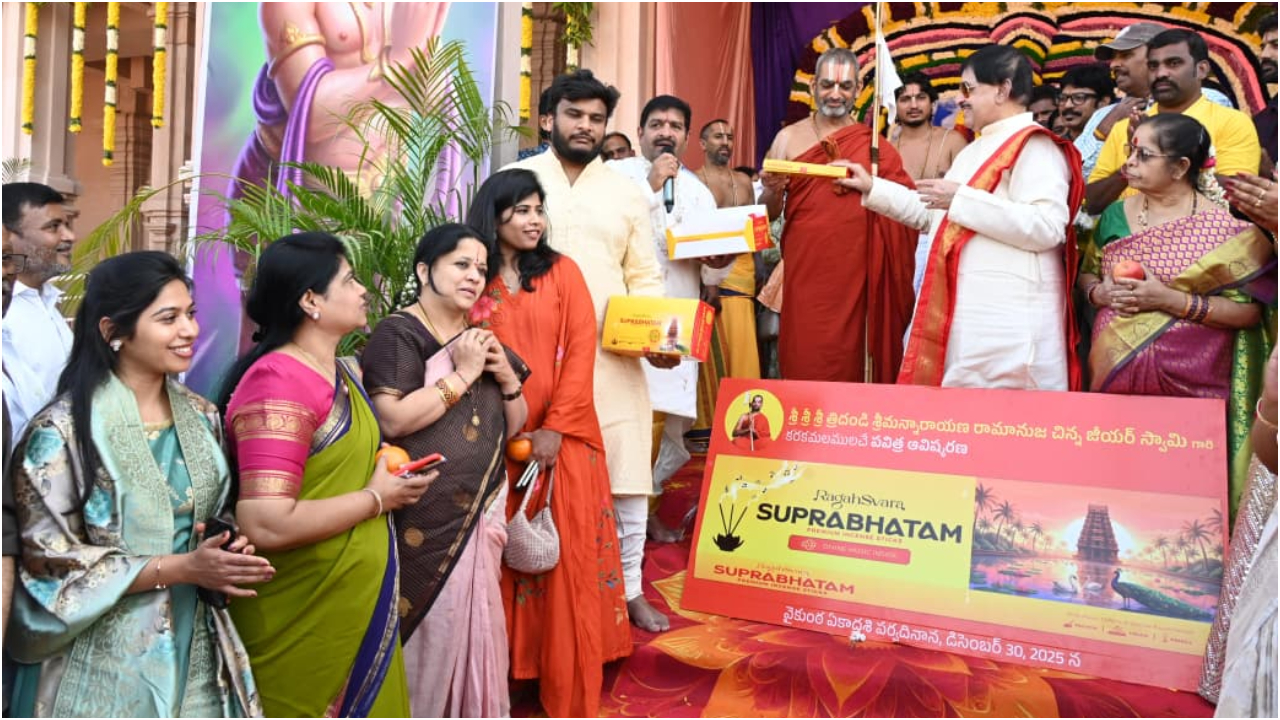 రాగస్వర సుప్రభాతం అగర్‌బత్తిని ఆవిష్కరించిన చిన్న జీయర్ స్వామి