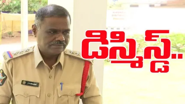 CI Shankaraiah Dismissed: సీఐ శంకరయ్య విధుల నుంచి తొలగింపు
