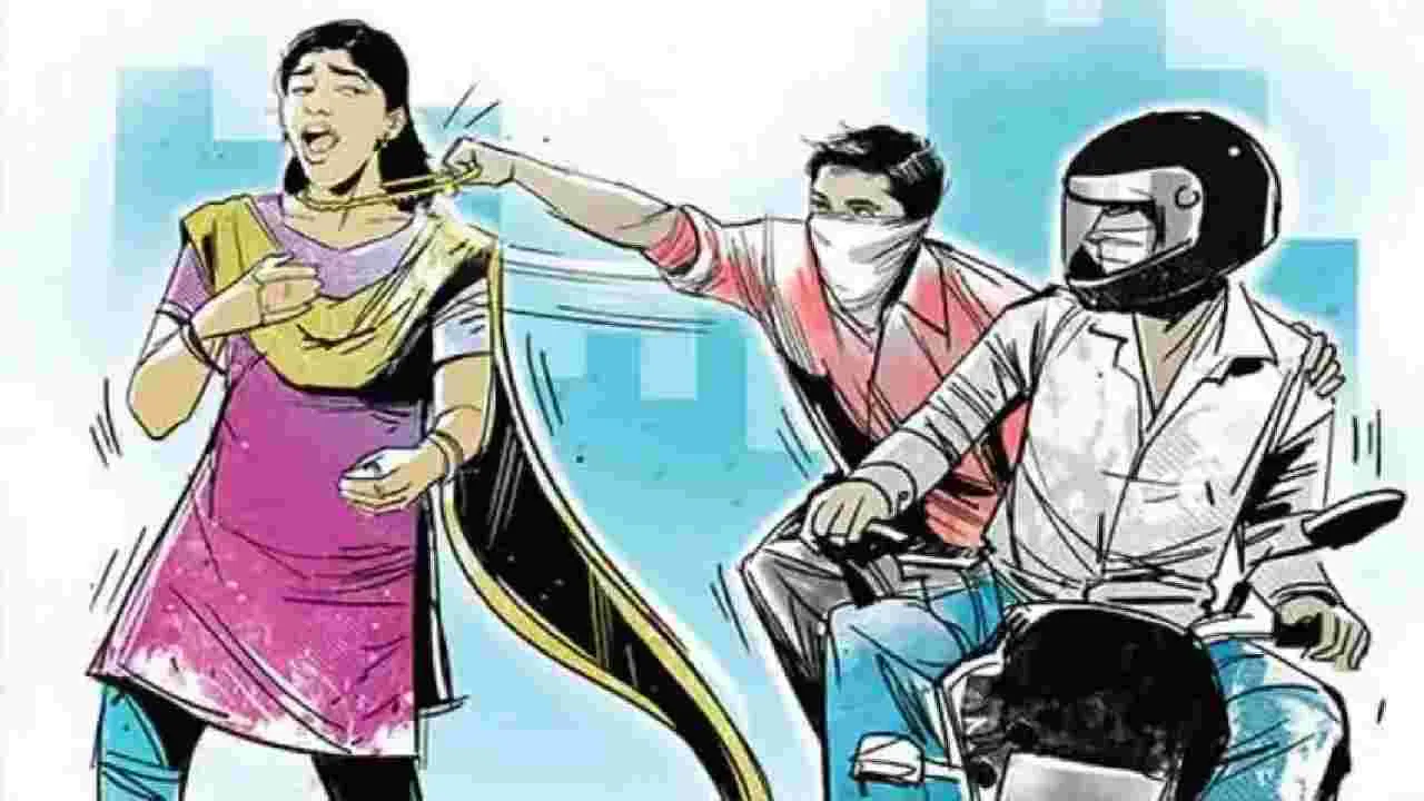 Hyderabad: తూంకుంటలో.. చైన్‌స్నాచింగ్‌