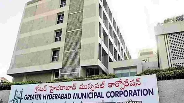 GHMC: జీహెచ్‌ఎంసీకి అదనపు కమిషనర్లు..