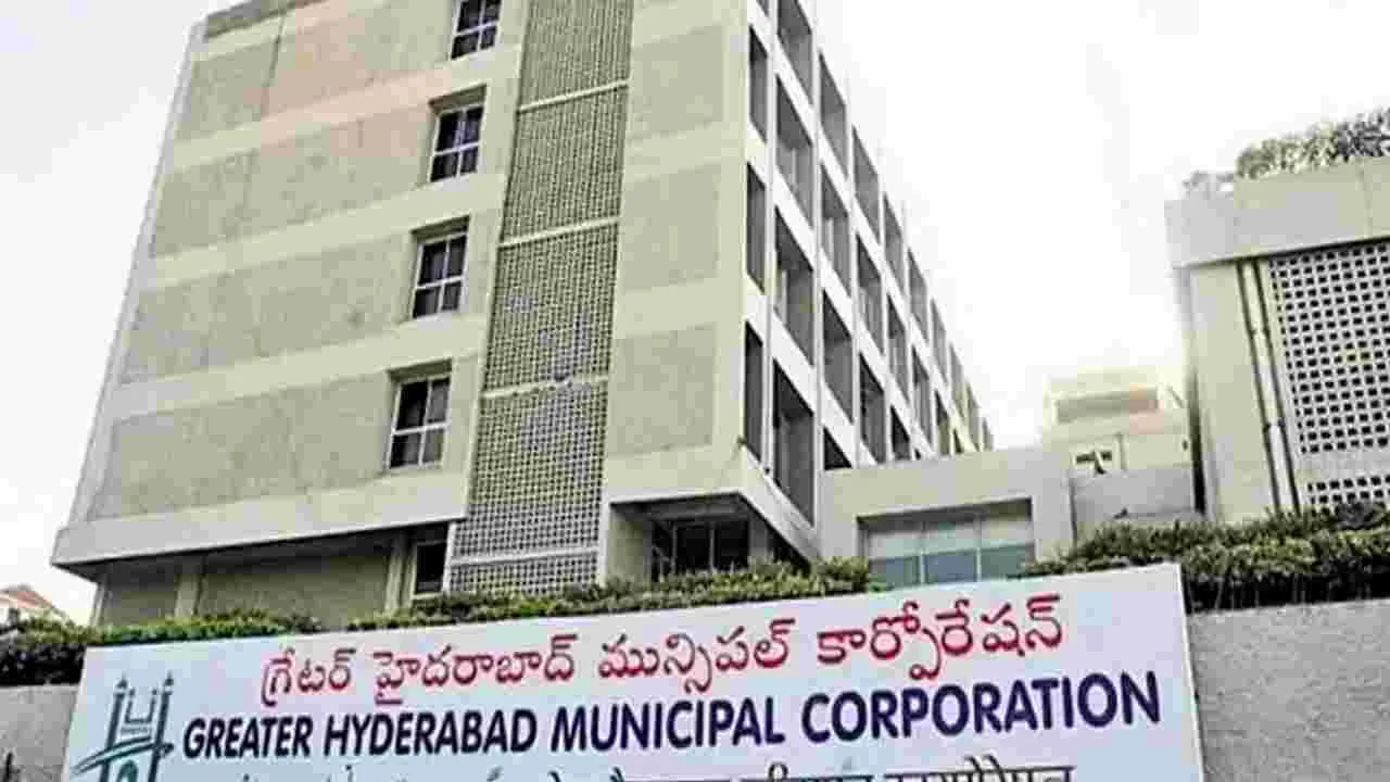 GHMC: జీహెచ్‌ఎంసీకి అదనపు కమిషనర్లు..