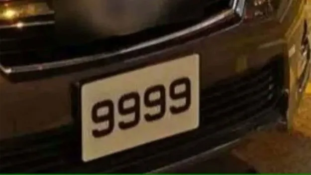 Hyderabad: 9999 నంబర్‌కు రూ.22.72 లక్షలు