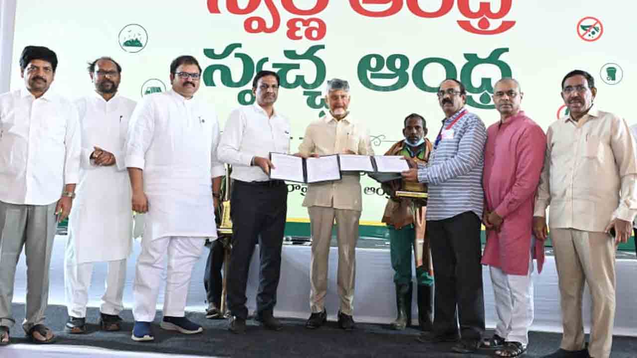 Swarnandhra Swachhandhra:అనకాపల్లిలో గ్రాండ్‌గా స్వచ్ఛాంధ్ర-స్వర్ణాంధ్ర..