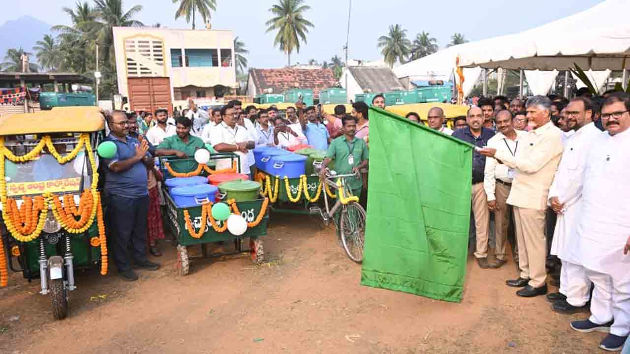 Swarnandhra Swachhandhra:అనకాపల్లిలో గ్రాండ్‌గా స్వచ్ఛాంధ్ర-స్వర్ణాంధ్ర..