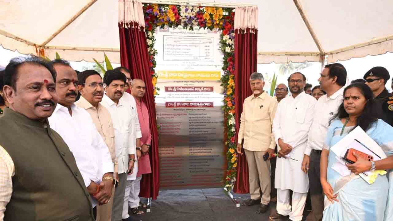 Swarnandhra Swachhandhra:అనకాపల్లిలో గ్రాండ్‌గా స్వచ్ఛాంధ్ర-స్వర్ణాంధ్ర..