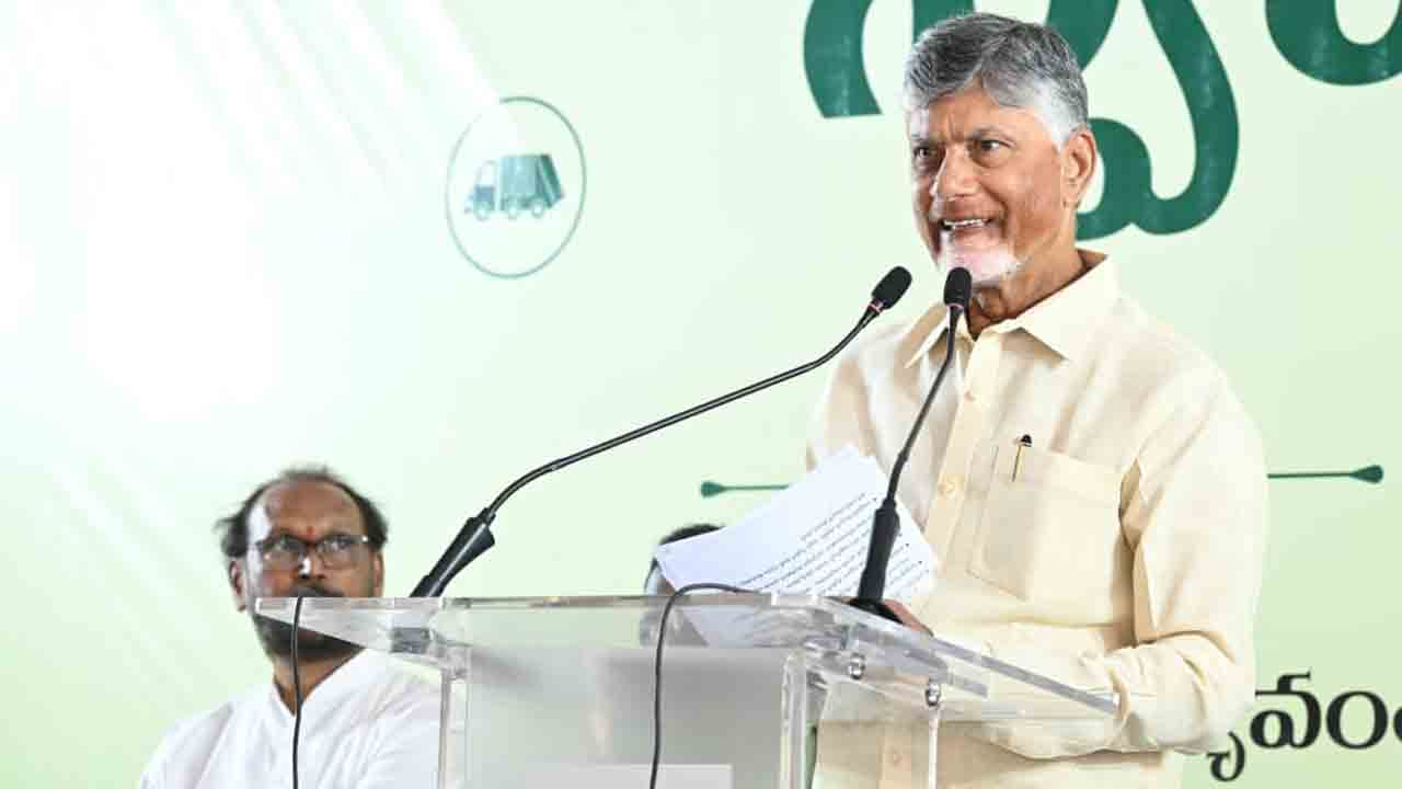 Swarnandhra Swachhandhra:అనకాపల్లిలో గ్రాండ్‌గా స్వచ్ఛాంధ్ర-స్వర్ణాంధ్ర..