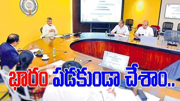 AP CM Chandrababu: విద్యుత్ వ్యవస్థను గాడిలో పెట్టాం..