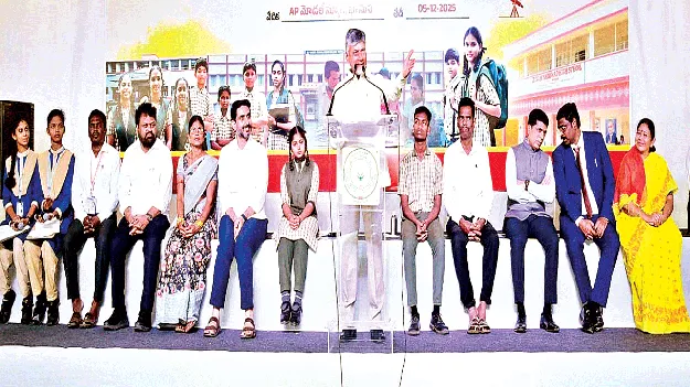 Radical Reforms in the Education System విద్యా వ్యవస్థలో సమూల మార్పులు