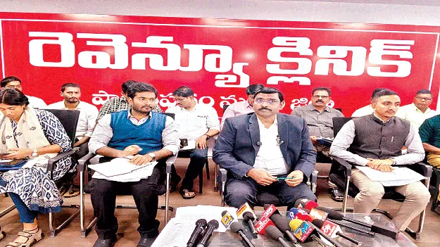  Revenue Services రెవెన్యూ సేవలపై  అర్జీదారులు సంతృప్తి