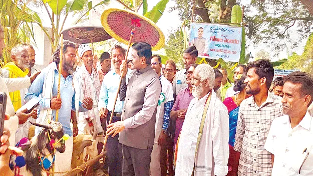   Economic Growth  పశుపోషణతో ఆర్థికాభివృద్ధి