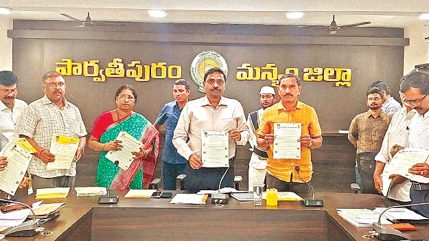 Farmer Welfare  రైతుల సంక్షేమమే ధ్యేయం