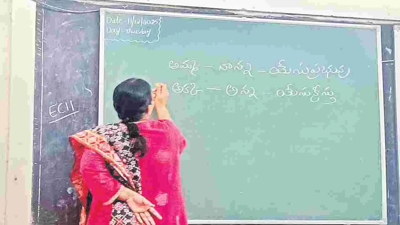 Contract Lecturer: తరగతి గదిలో ఏసుక్రీస్తుపై బోధన
