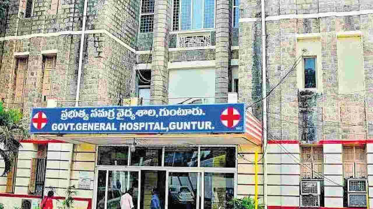 Guntur: పెరుగుతున్న స్క్రబ్‌ టైఫస్‌ కేసులు