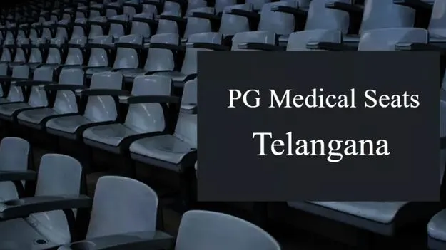Healthcare Education: ప్రభుత్వ మెడికల్‌ కాలేజీల్లో కొత్తగా 511 పీజీ సీట్లు