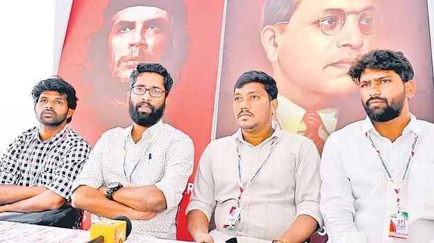 SFI National President: జాతీయ నూతన విద్యావిధానం విషతుల్యం