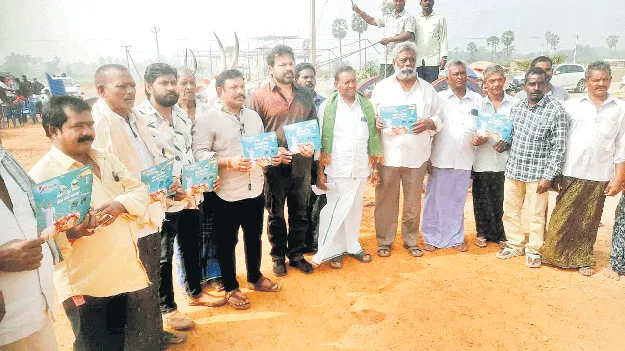 రేపు రాష్ట్రస్థాయి ఎడ్ల బండ్ల పోటీలు