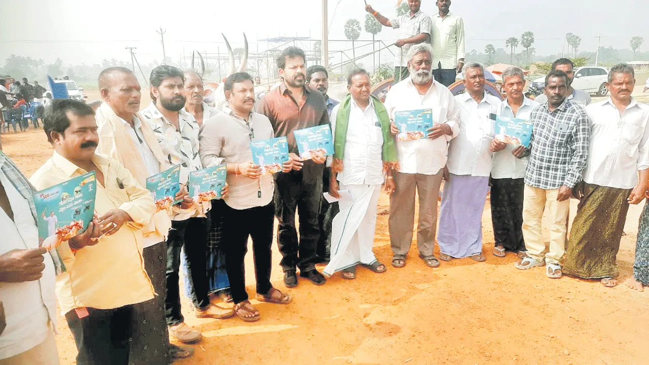 రేపు రాష్ట్రస్థాయి ఎడ్ల బండ్ల పోటీలు