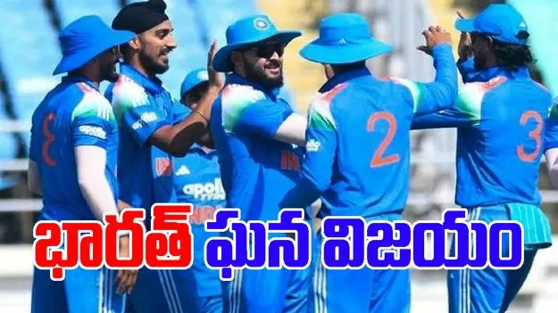 India Win: చెలరేగిన టీమిండియా బౌలర్లు.. 132 పరుగులకే దక్షిణాఫ్రికా ఆలౌట్‌