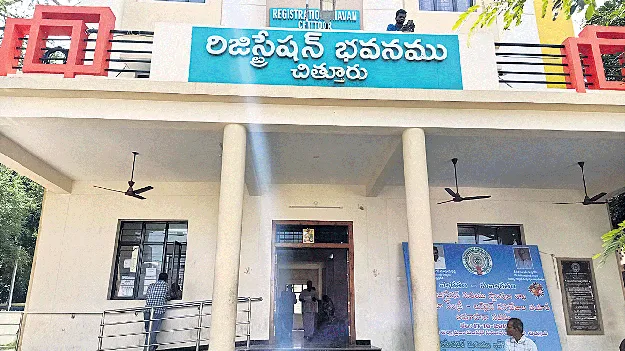 పుంజుకున్న ‘రిజిస్ర్టేషన్‌’ రాబడి