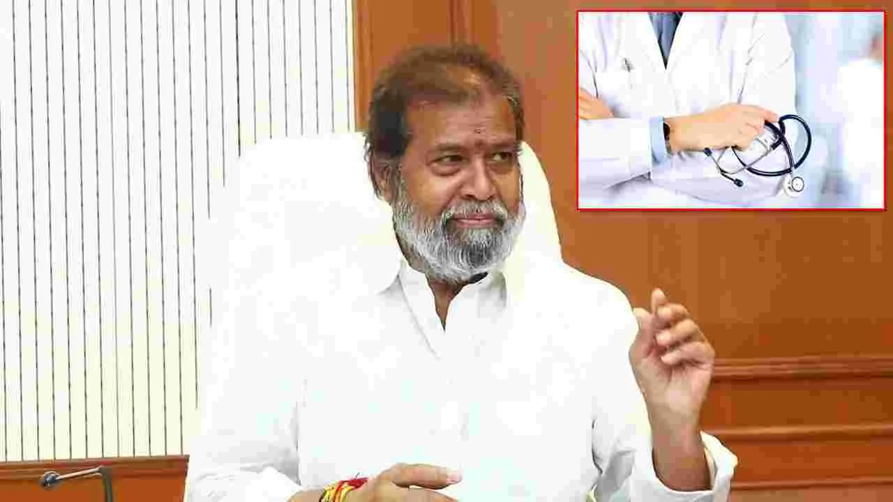 Damodararaja Narasimha:  వైద్య విద్యా ప్రమాణాల పెంపుకు పెద్దపీట: మంత్రి దామోదర