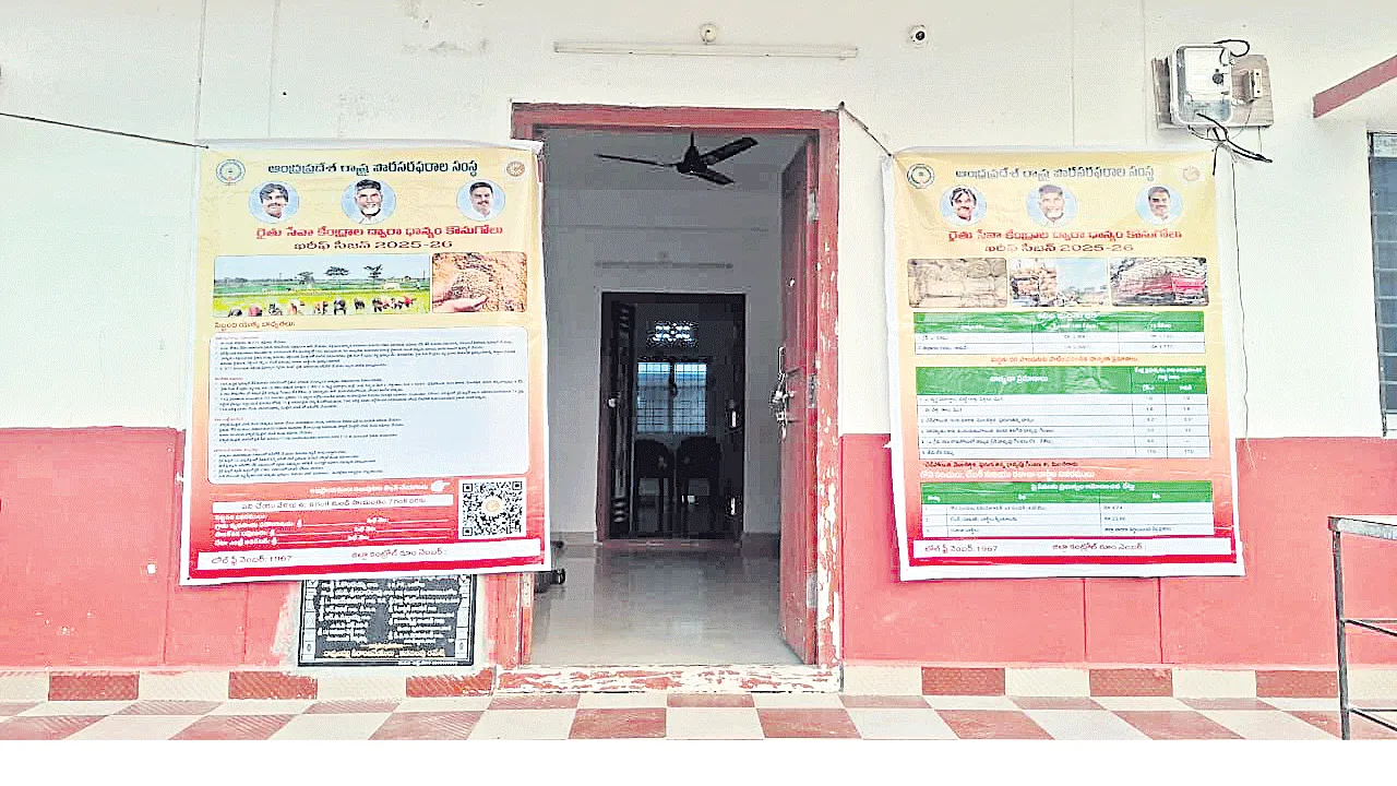 కేంద్రాలు తెరిచారు.. కొనుగోళ్లు మరిచారు!