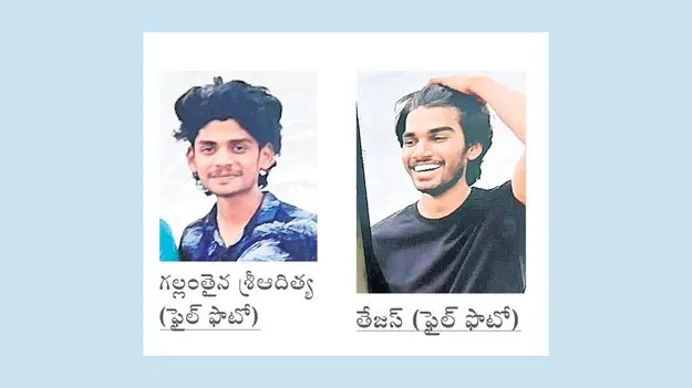 తీరంలో ఘోరం