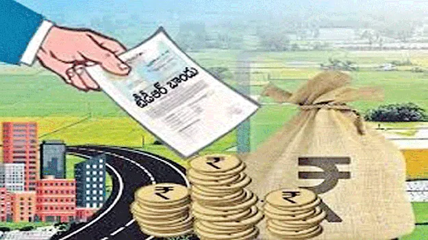 బాండ్‌.. భేరం !