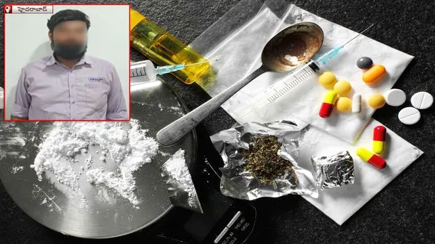 Drug Bust: ఏకంగా ఆస్పత్రిలోనే డ్రగ్స్ వినియోగం.. వ్యక్తి అరెస్ట్