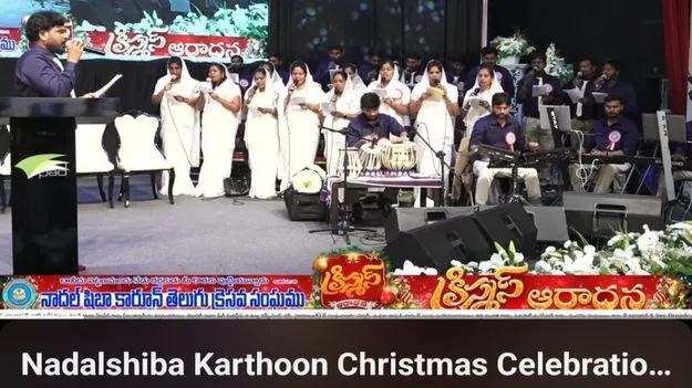 Christmas: గల్ఫ్ దేశాలలో తెలుగు ప్రవాసీయుల క్రిస్మస్ సంబరాలు