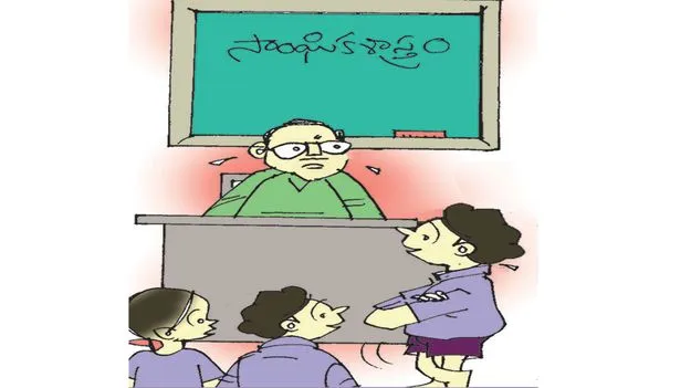 Education: ప్రాథమిక విద్య బలోపేతానికి అడుగులు