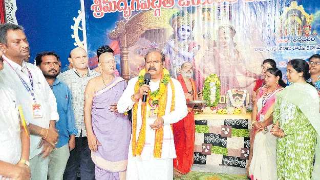 భగవద్గీత సారాంశం సకల మానవాళికీ దిక్సూచి 