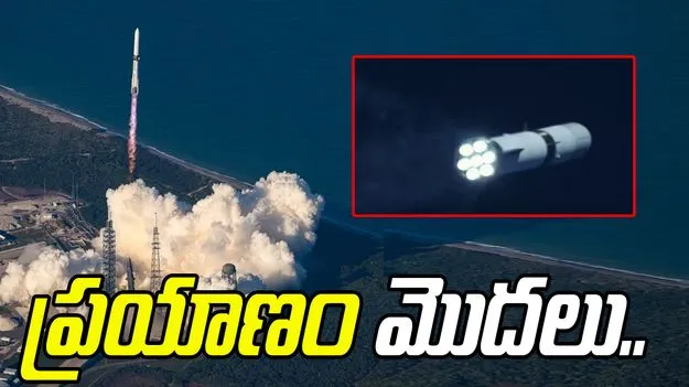 Blue Origin rocket: అంగారకుడి పైకి ప్రయాణం ప్రారంభం.. ఎస్కపేడ్ ప్రయోగం విజయవంతం..