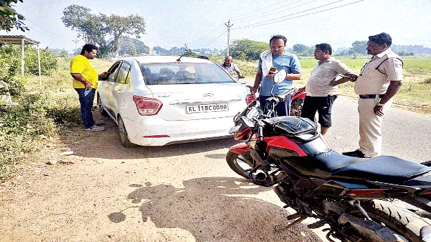  Ganja! వెంబడించి..  గంజాయిని పట్టుకుని!