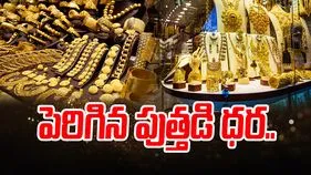 Gold Rates Dec 1: ఇన్వెస్టర్స్‌కు అలర్ట్.. నేటి బంగారం, వెండి రేట్స్ ఇవీ
