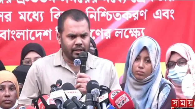 Bangladesh: ఎన్నికల విఘాతానికే హాదీ హత్య .. యూనస్ సర్కార్‌పై సంచలన ఆరోపణ