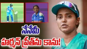 Nigar Sultana: నేనేమీ హర్మన్‌ప్రీత్‌ను కాను: బంగ్లా కెప్టెన్ సుల్తానా