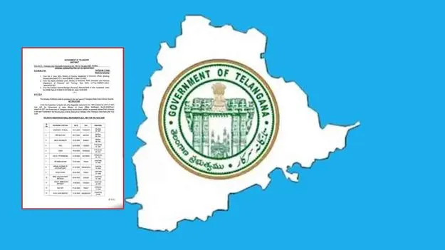 Public Holidays Calendar: సెలవుల లిస్ట్ ప్రకటించిన తెలంగాణ ప్రభుత్వం.. 2026లో ఏకంగా ఇన్ని సెలవులా?..