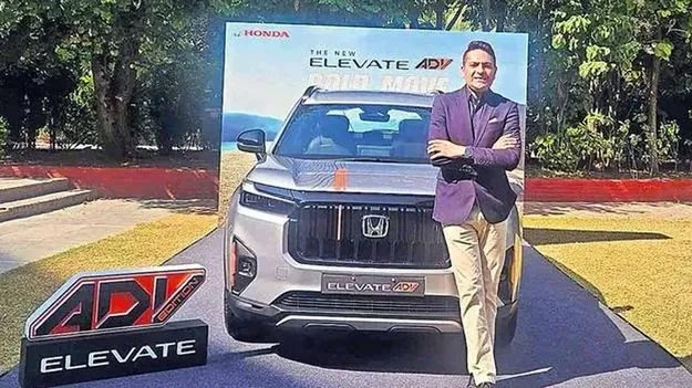 Honda Launches Sporty New Elevate ADV: మార్కెట్‌లోకి హోండా ఎలివేట్‌ ఏడీవీ..