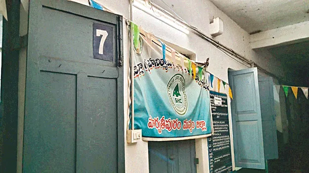 How Long With In-Charges? ఇన్‌చార్జిలతో ఇంకెన్నాళ్లు?