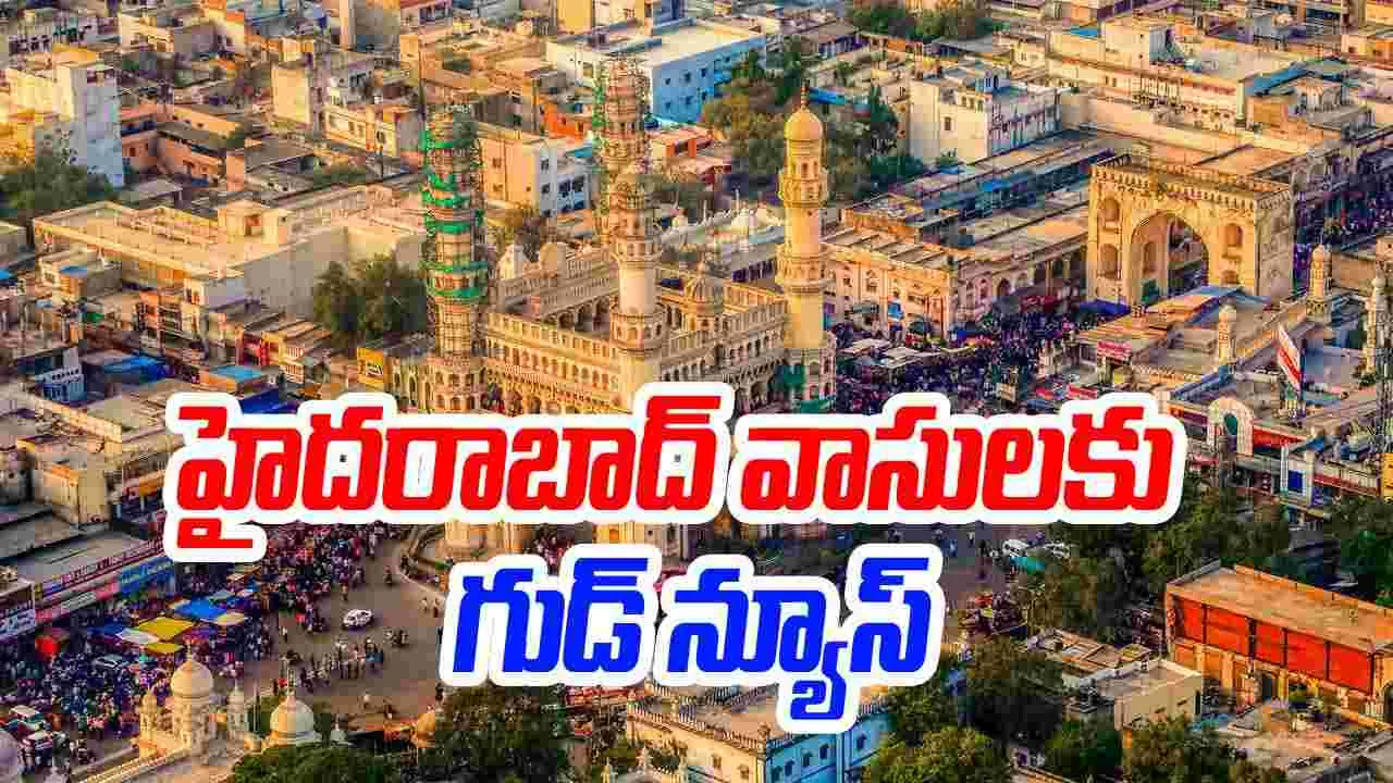 GHMC: భాగ్యనగర వాసులకు గుడ్ న్యూస్.. జీహెచ్ఎంసీ మరో కీలక నిర్ణయం