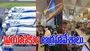 Indigo Flights Issue: నా కూతురికి రక్తస్రావం అవుతోంది.. విమానాశ్రయంలో ఓ తండ్రి ఆవేదన..