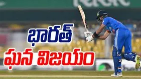 Ruturaj Gaikwads Century: రుతురాజ్ సూపర్ సెంచరీ.. టీమిండియా ఘన విజయం